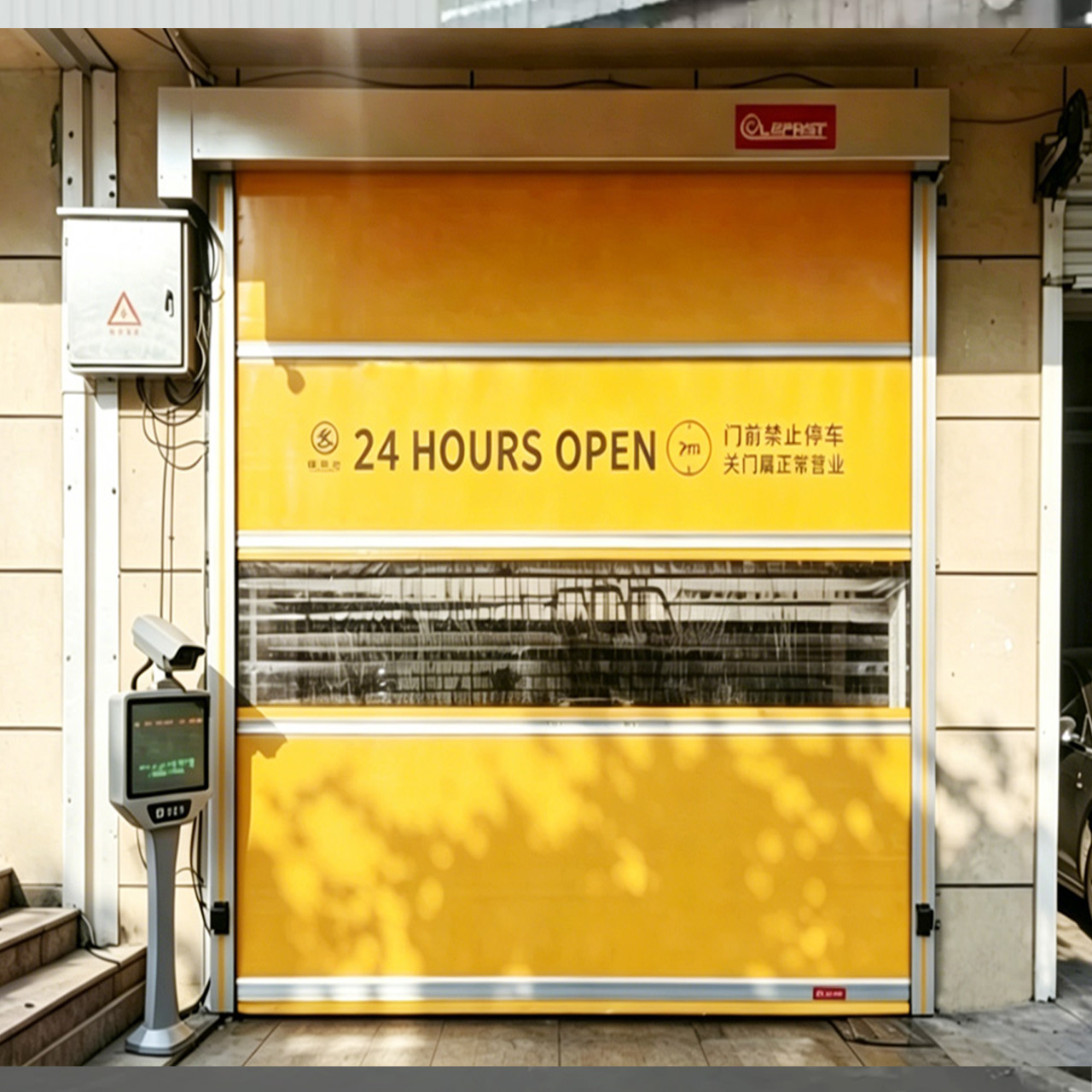 Commercial Self-Service Car Wash