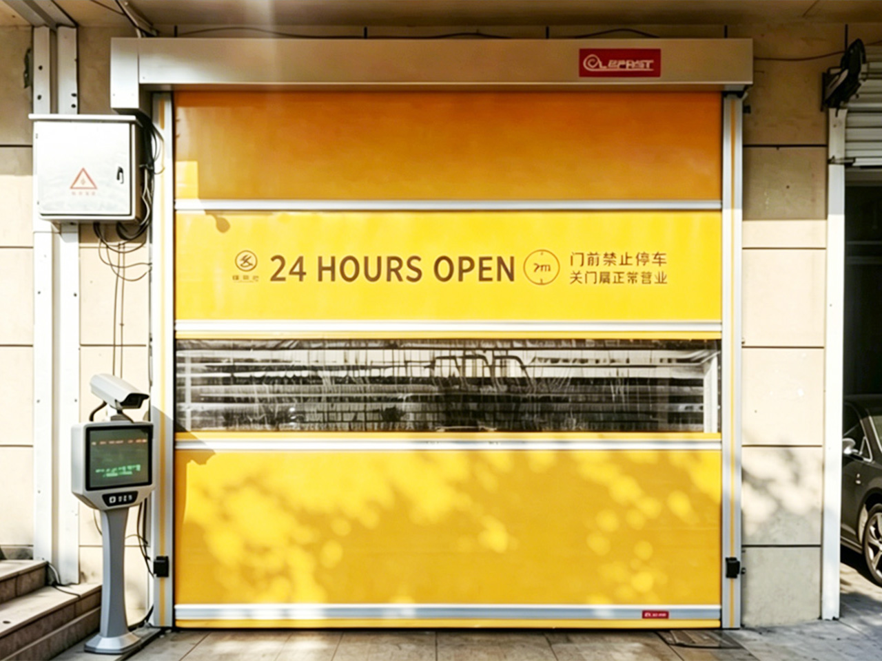 Car Wash application