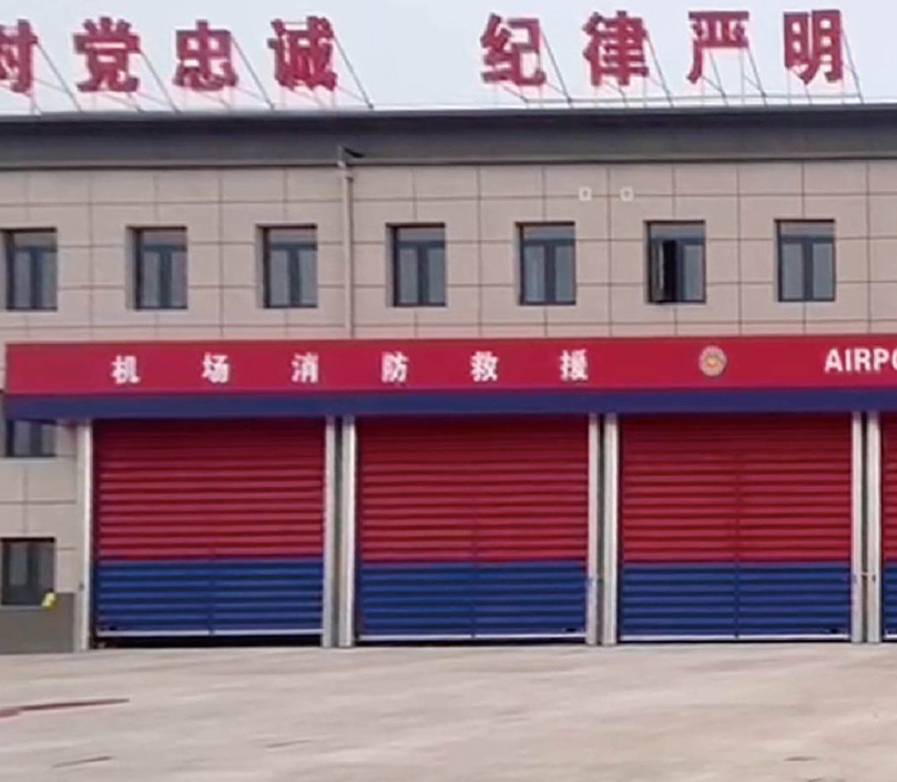 Emergency Service Facilities