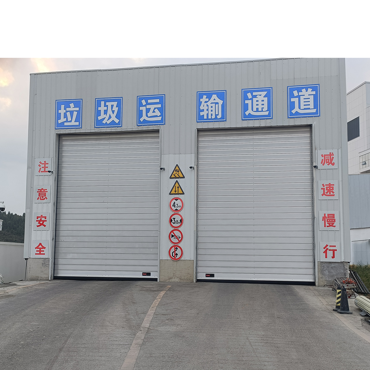 CECEP environmental treatment plant