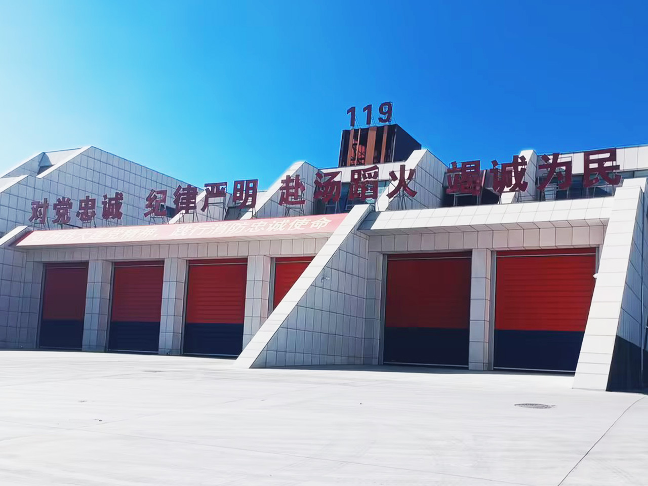 Fire Stations application