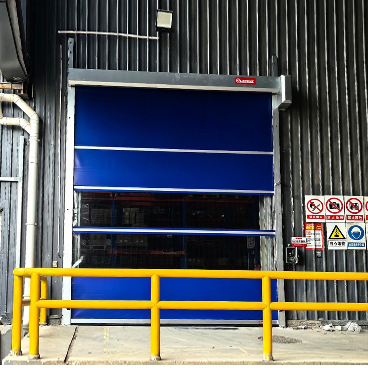 Haidilao food warehouse