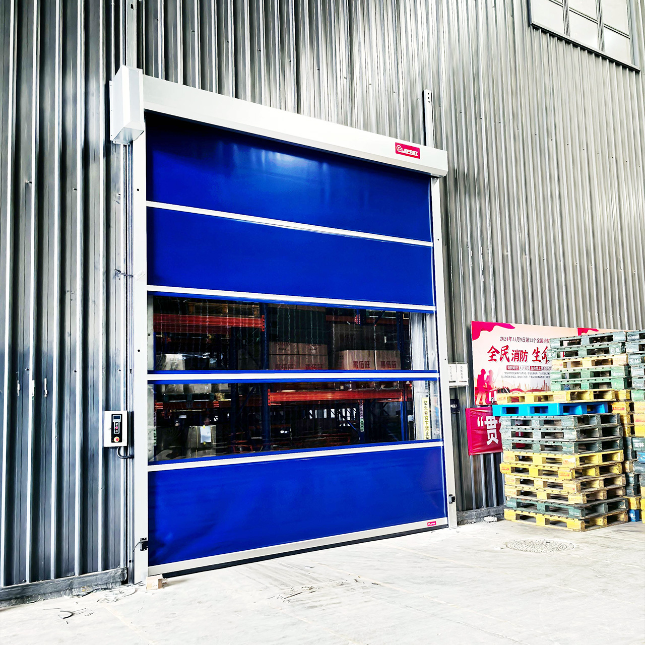 Haidilao Warehouse