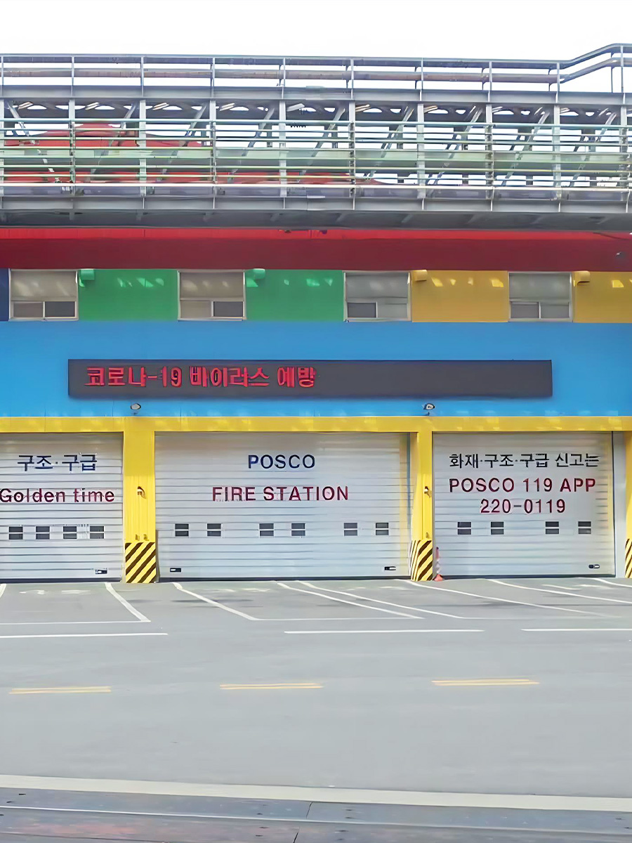 Industrial & Energy Fire Protection