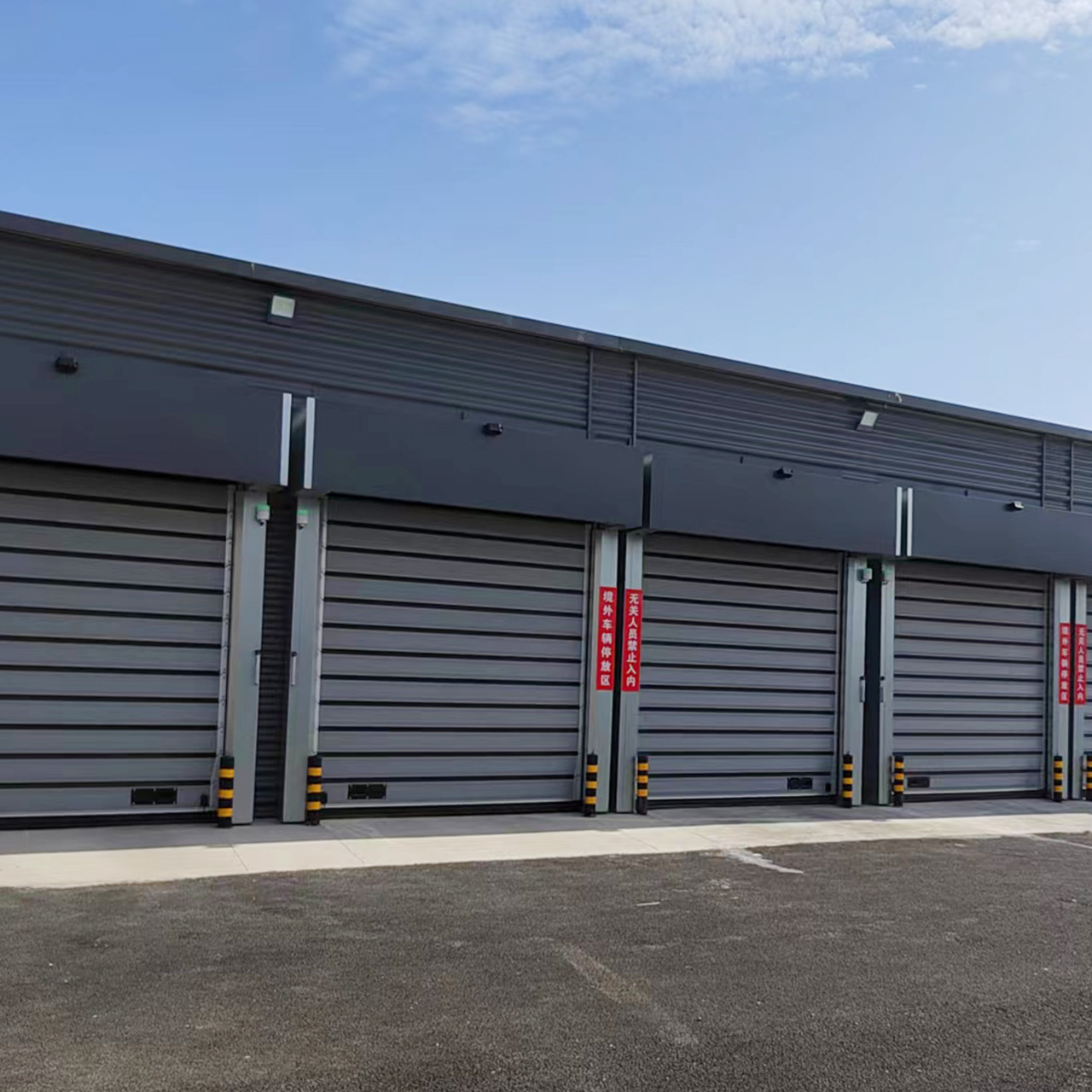 Airport logistics center access
