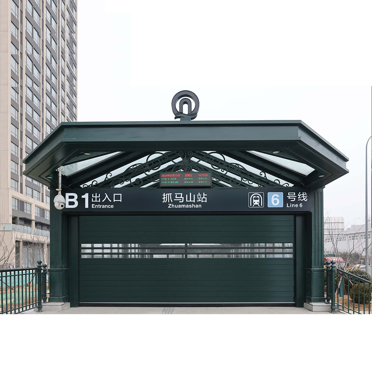 Metro station public infrastructure access