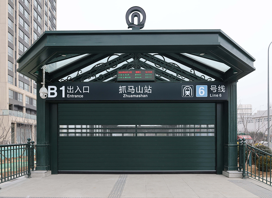 Metro Station Access Control Solution