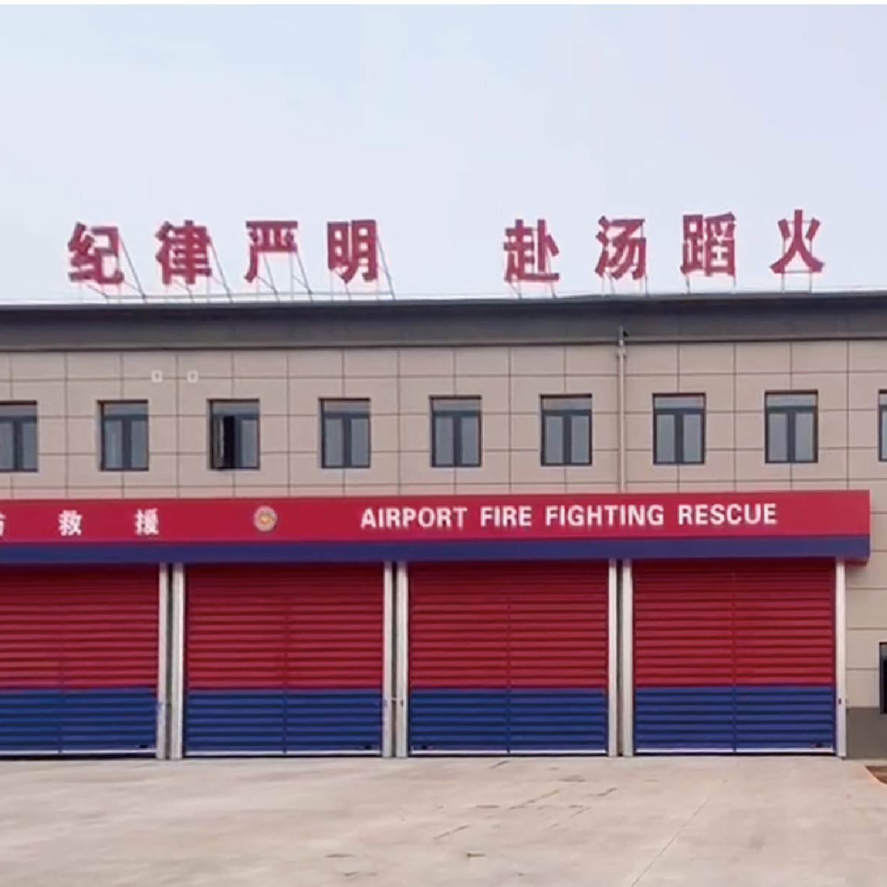 Airport fire station rapid-response access