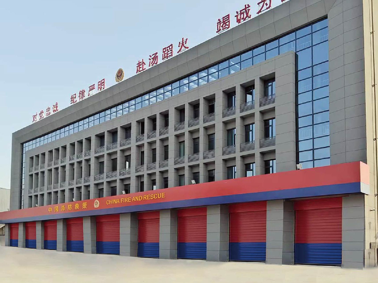 Fire Stations application featuring Fire Stations high speed spiral door