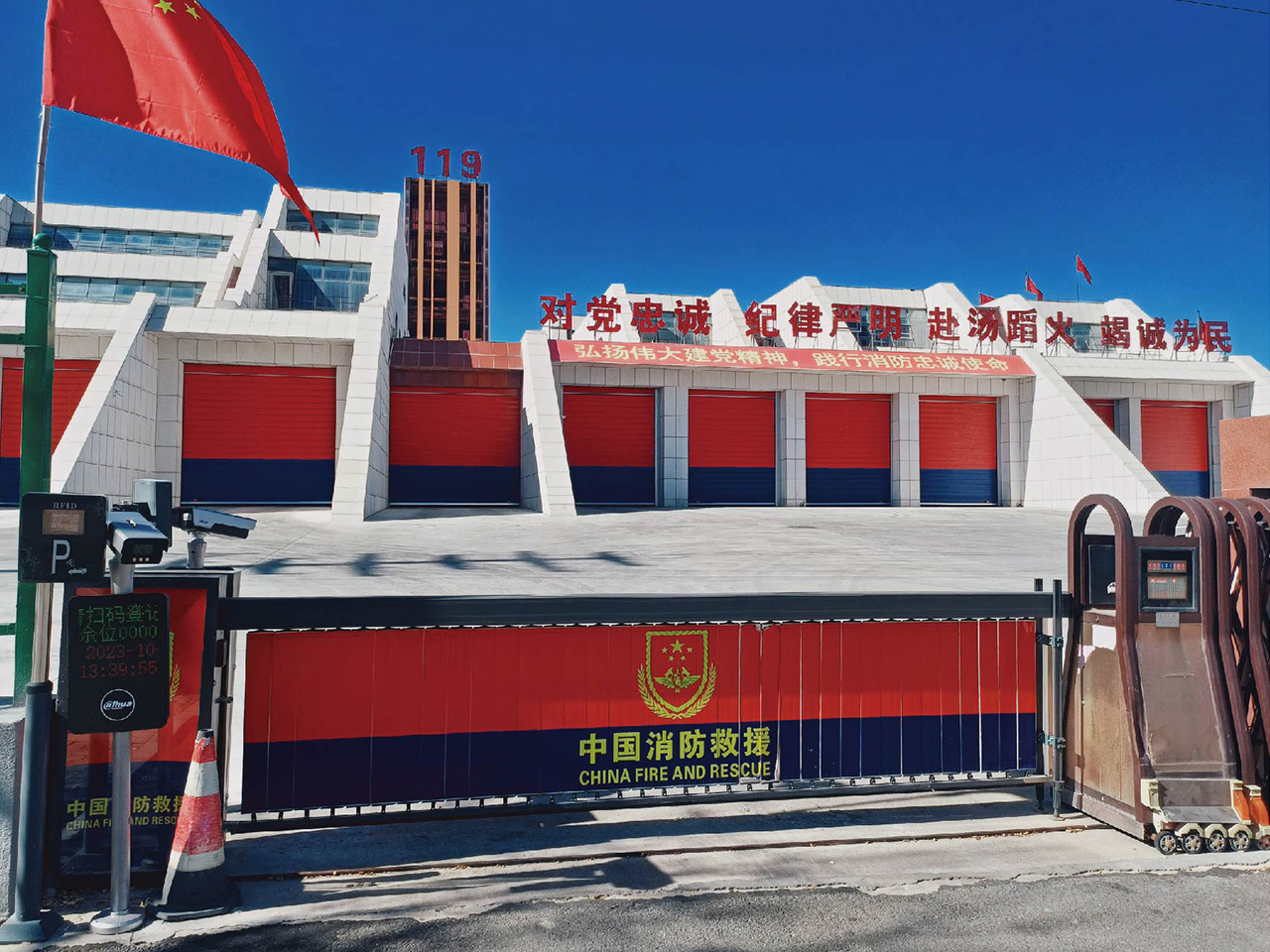 Fire Stations application featuring Fire Stations high speed spiral door