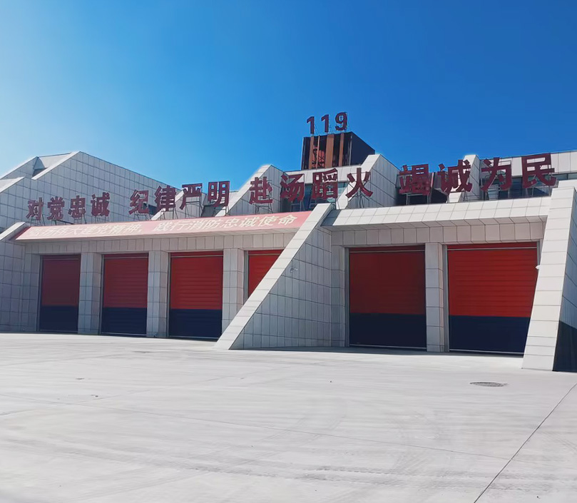 Linzhi Fire Station