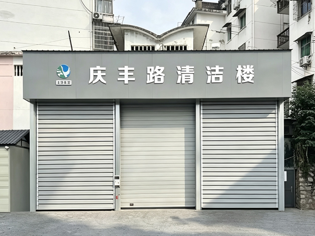 Urban Waste Transfer Station Access Solution